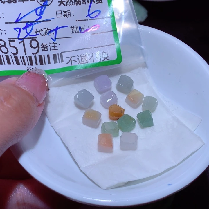 定制翡翠未镶嵌蓝**音