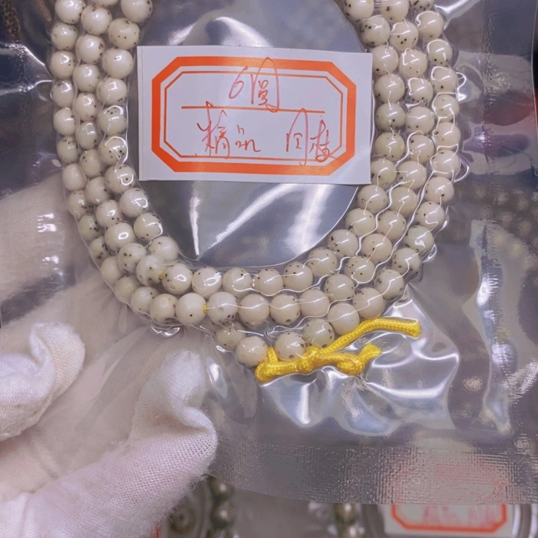 【闪购商品】星月菩提吊坠宋**丶海南