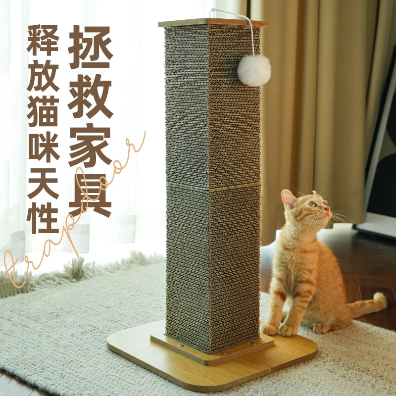 瓦楞纸立式猫抓柱耐磨可替换猫咪磨爪解闷防抓沙发神器长驻形解压