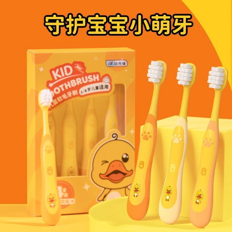 儿童牙刷3-6岁软毛高级牙刷日化品百货批发宝宝小头卡通牙刷正品