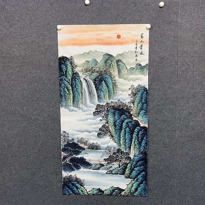 国画四尺山水一副