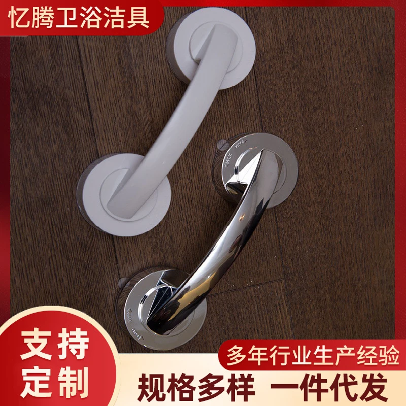 加压式粘性门把手 玻璃门冰箱门衣柜门免打孔拉手 马桶盖吸盘扶手