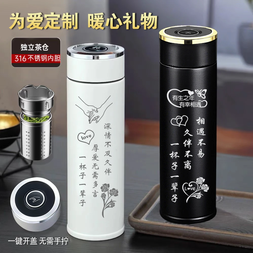 情人节送老公男士316不锈钢一键开盖保温杯生日礼物实用教师纪念