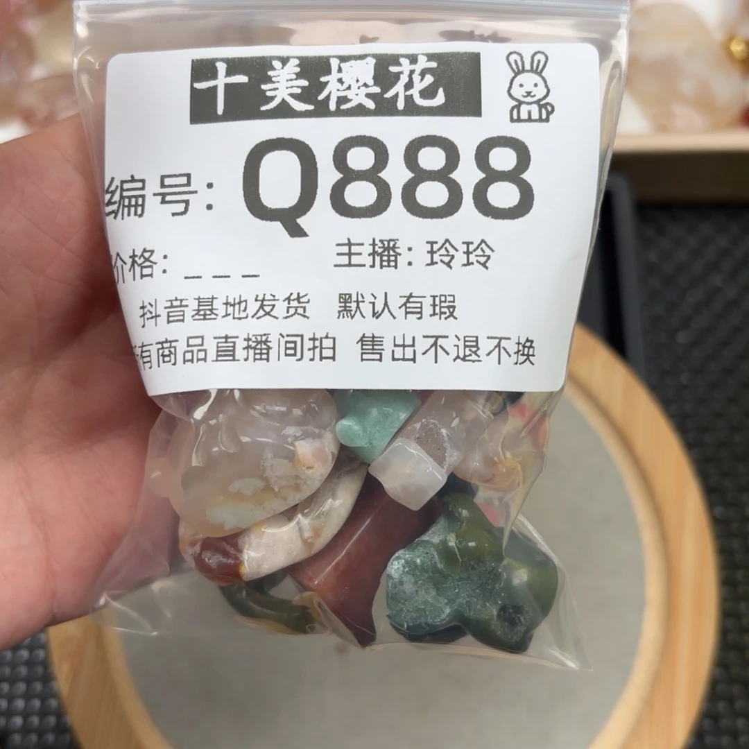 玛瑙/玉髓颈饰未镶嵌梦***3