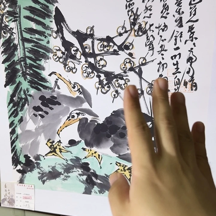 国画李进潮老师书画作品