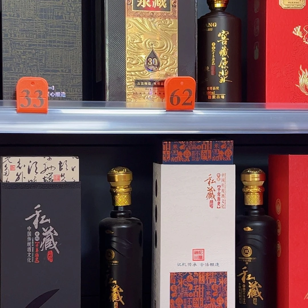 艺***生60套原窖将藏一起发