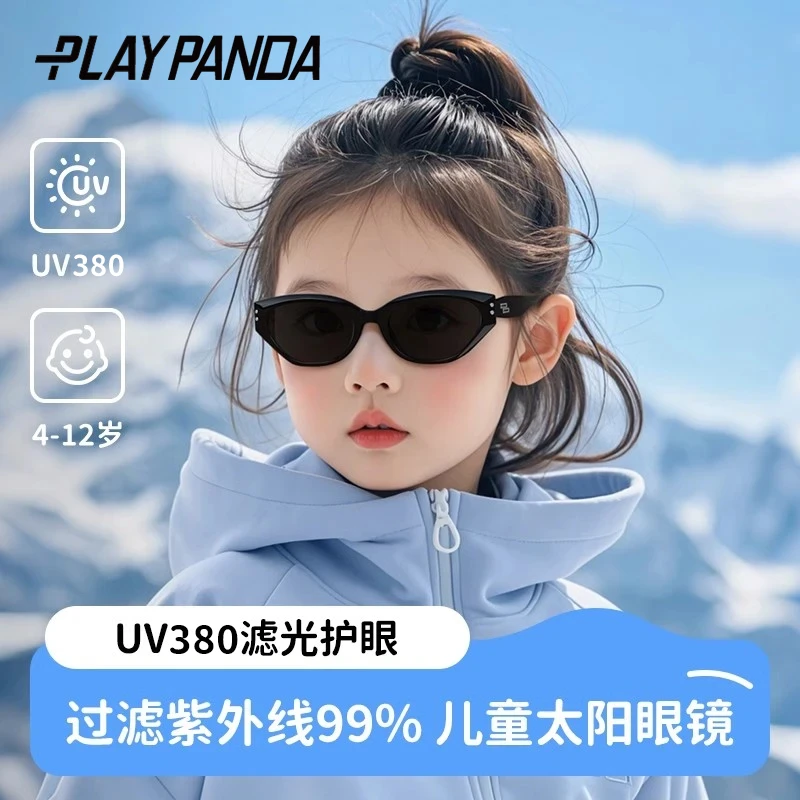 PLAYPANDA猫眼儿童墨镜女童时尚太阳镜偏光防紫外线男女宝宝遮阳