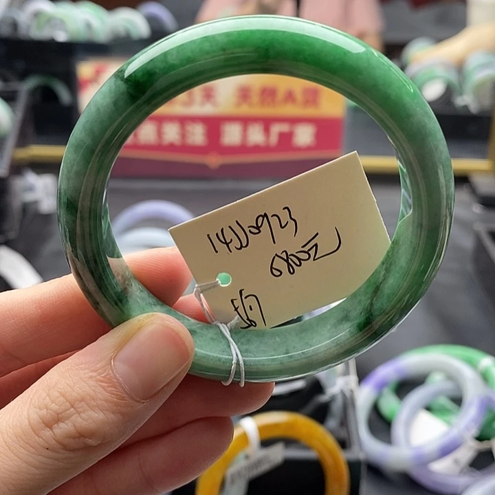 未镶嵌手镯翡翠56➕圈口