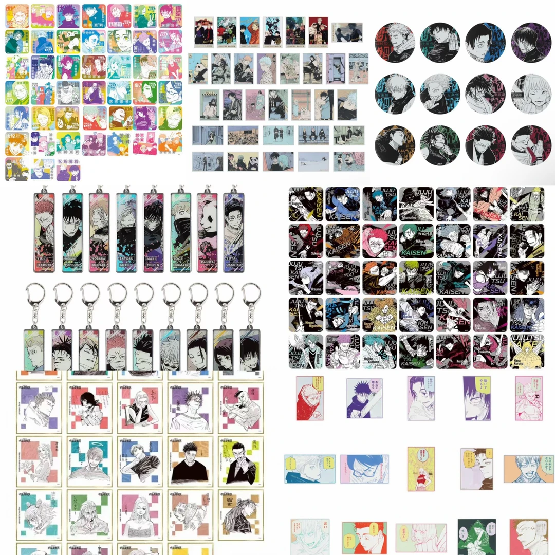 咒术回战原画展系列制品(默认代拆,不退不换)