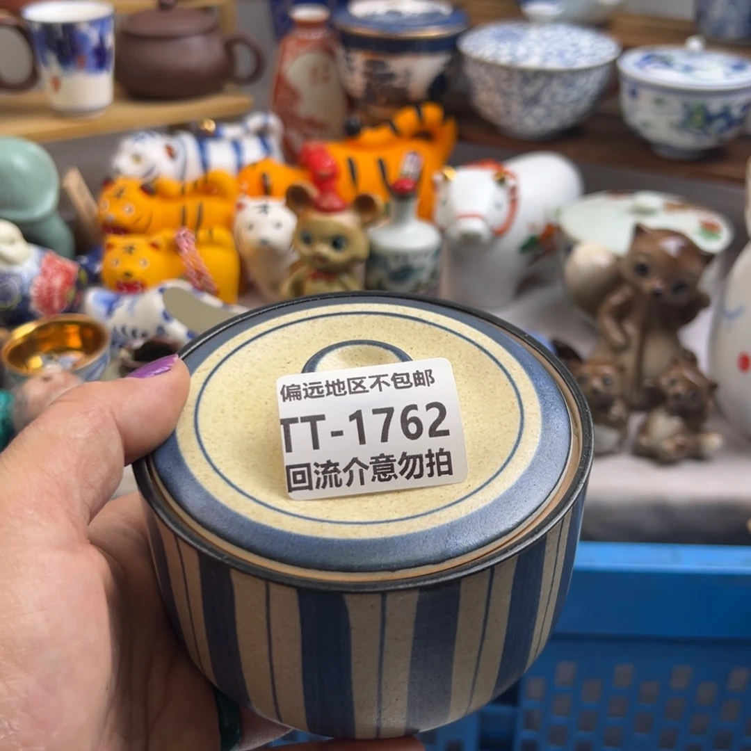 只***主瓷器1762啊啊啊啊啊啊啊
