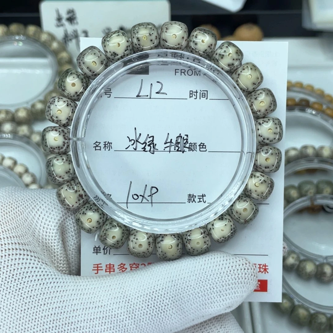 星月菩提手串F**qL冰绿
