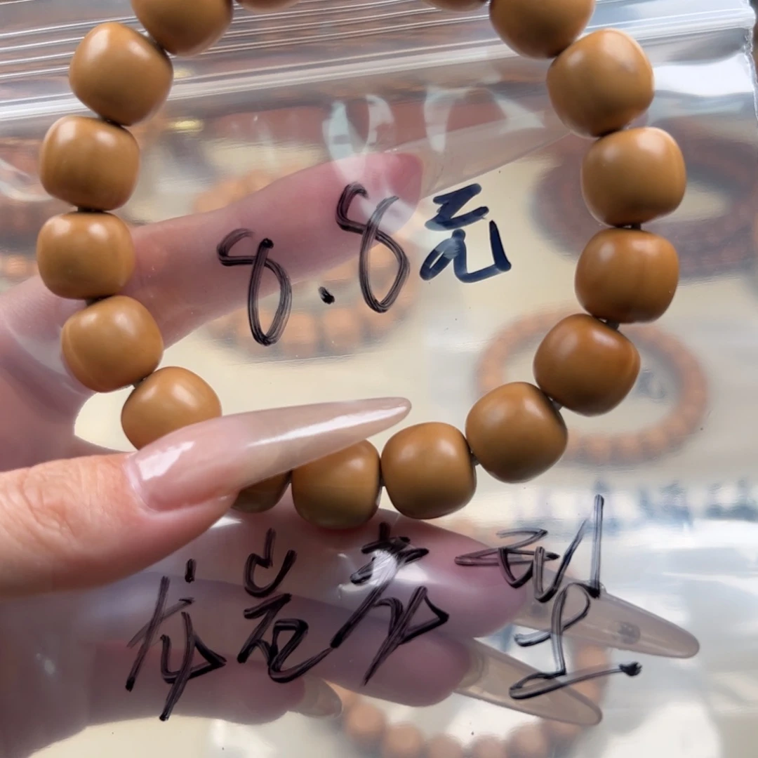 猴头核桃手串龙岩老型走色出油开播福利8.8