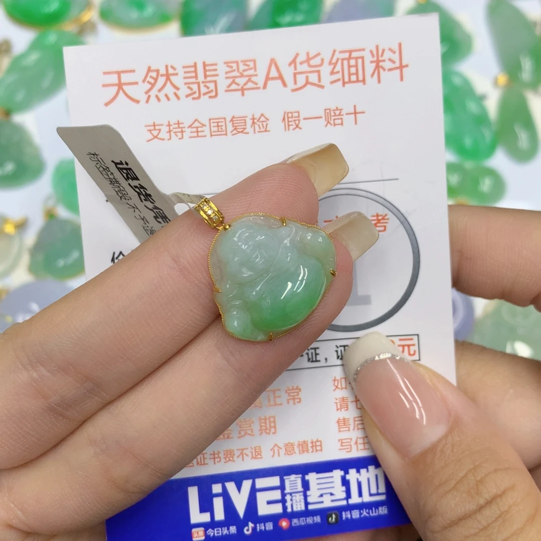 颈饰18K金镶嵌翡翠佛公