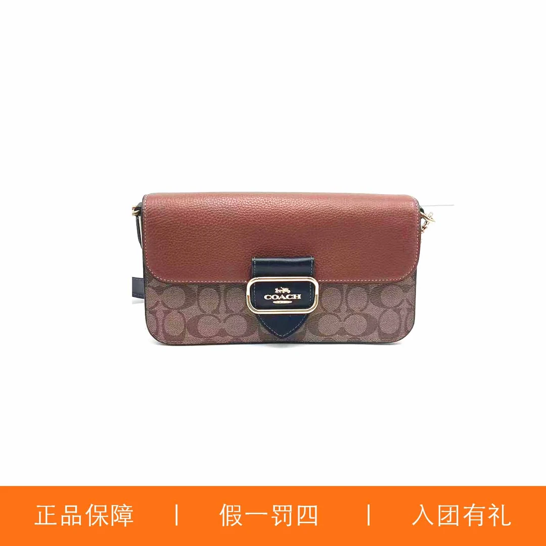 95新 COACH/蔻驰 蔻驰焦糖老花摩根包/X4724/26X14X7