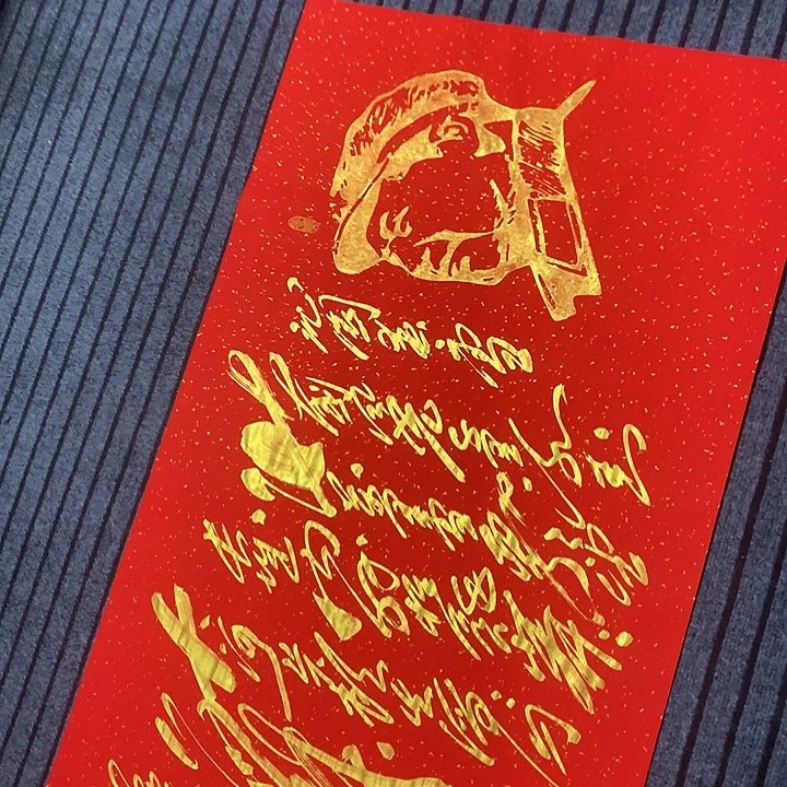 书法冯伟老师红雪头像