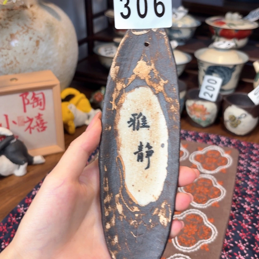 香香香香香香306 香香香香香香