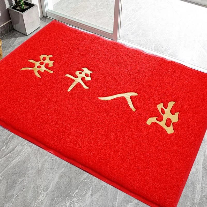 入户门地垫出入平安门垫门口进门防滑丝圈加厚家用欢迎光临脚垫