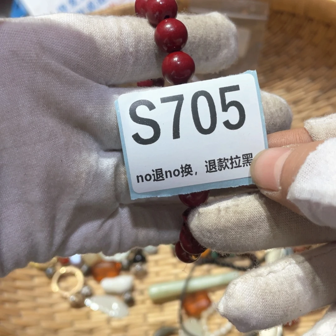 自***渡瓷片火爆热卖火爆热卖