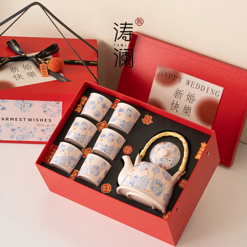 新婚礼物送新娘结婚订婚送新人闺蜜茶具茶壶大容量水壶订婚礼物