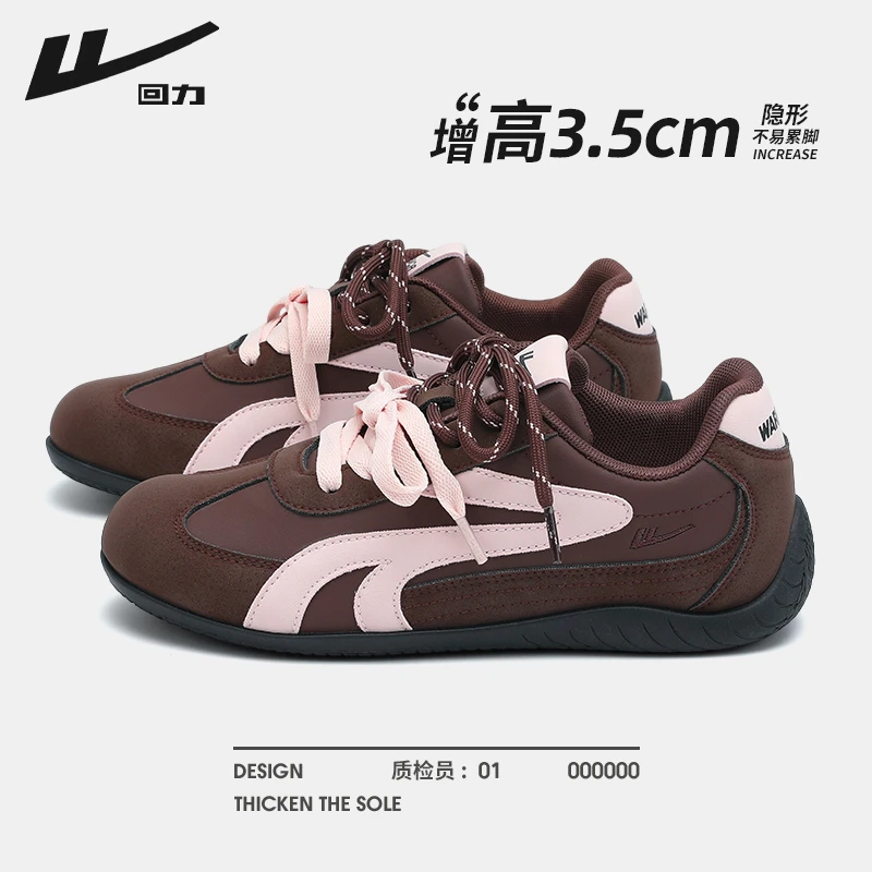 回力复古德训鞋女款2025新款秋季透气运动鞋学生百搭轻便厚底板鞋