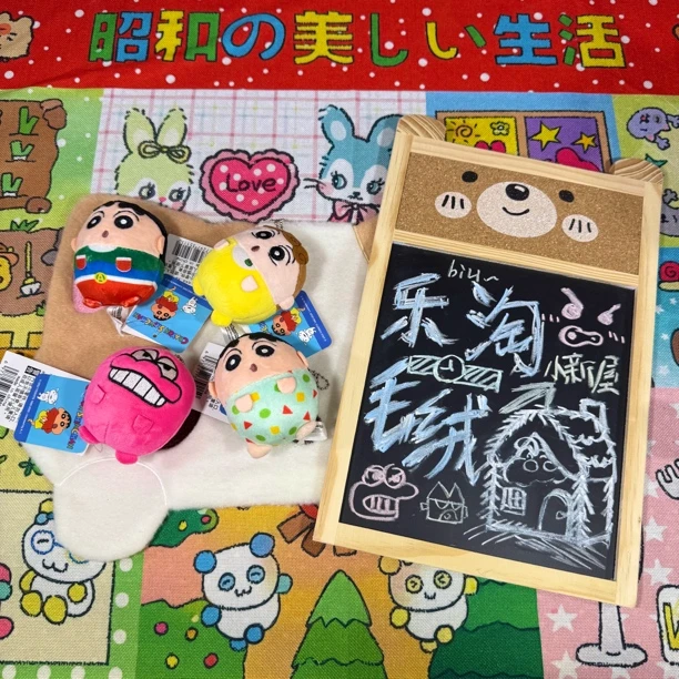 【乐淘毛绒小新屋】蜡笔小新正版小新蛋系列挂件可爱背包包挂饰