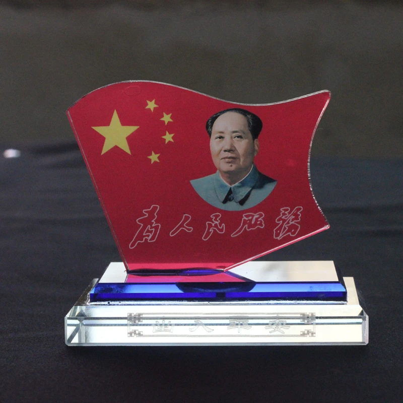 汽车摆件红旗车载汽车毛主席水晶香水瓶车用摆件