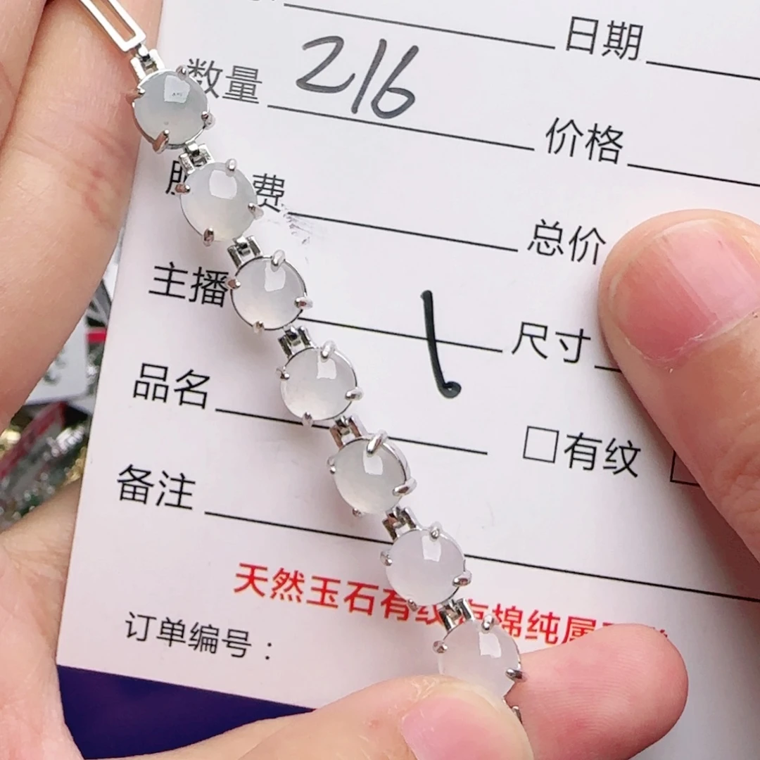 银S925镶嵌戒指翡翠