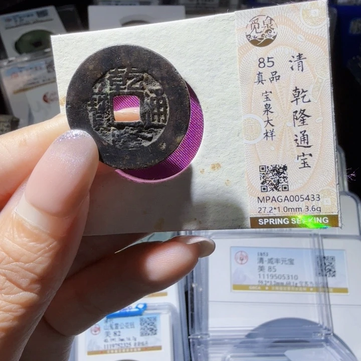 铜As历朝历代……5433