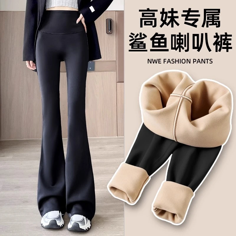 高个子加绒微喇瑜伽裤女秋冬加长高腰2025新款弹力鲨鱼喇叭裤长裤