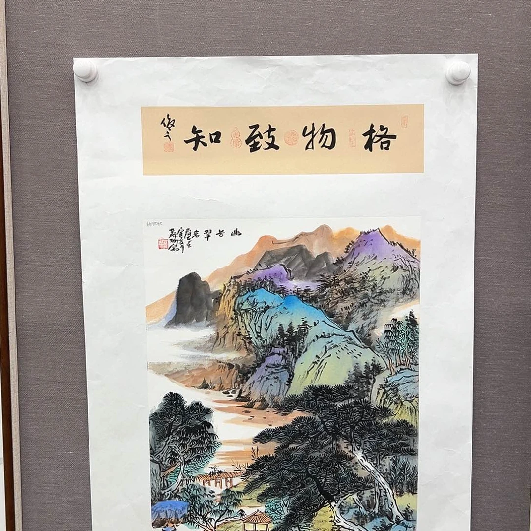 国画画家苏珊作品原作