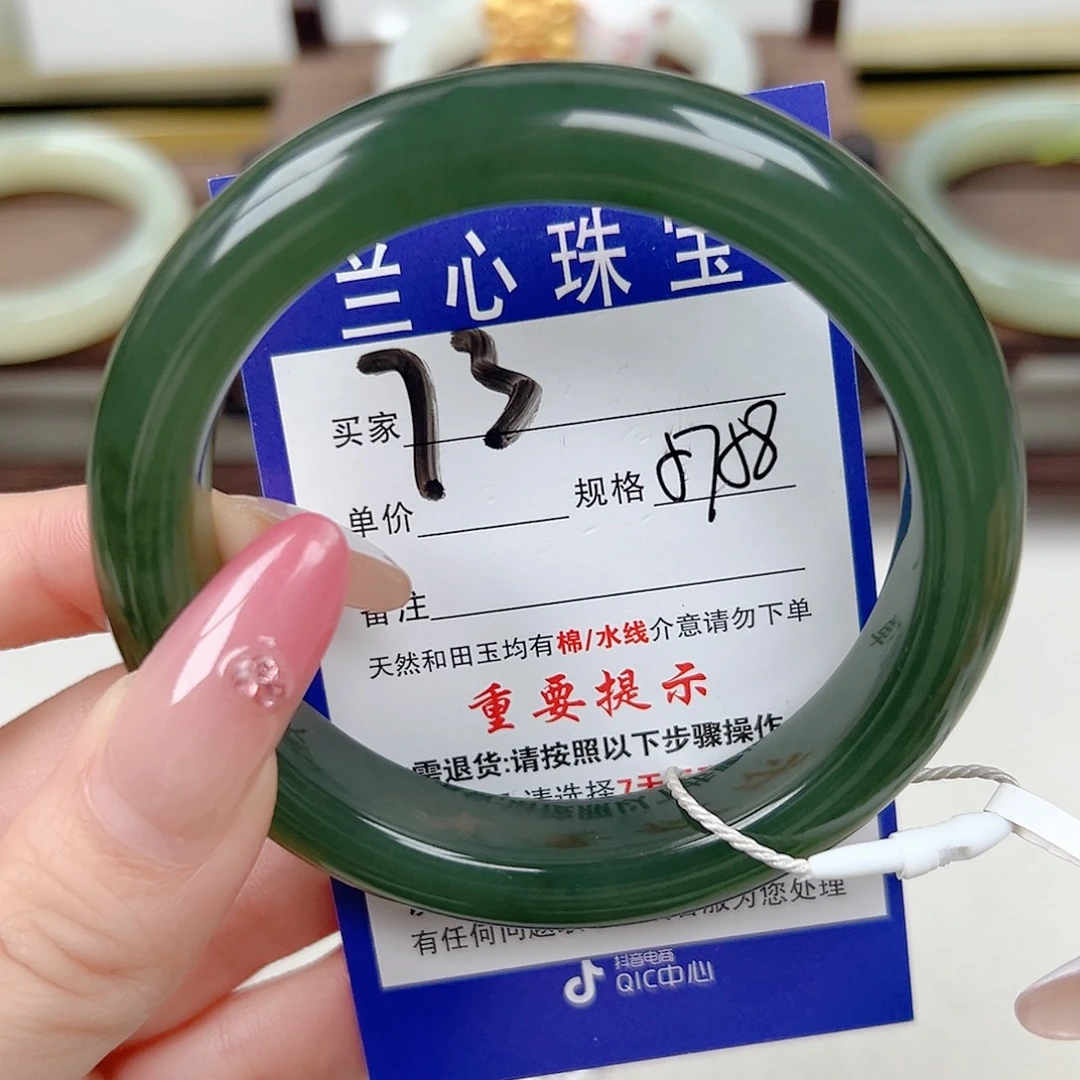 和田玉未镶嵌手镯