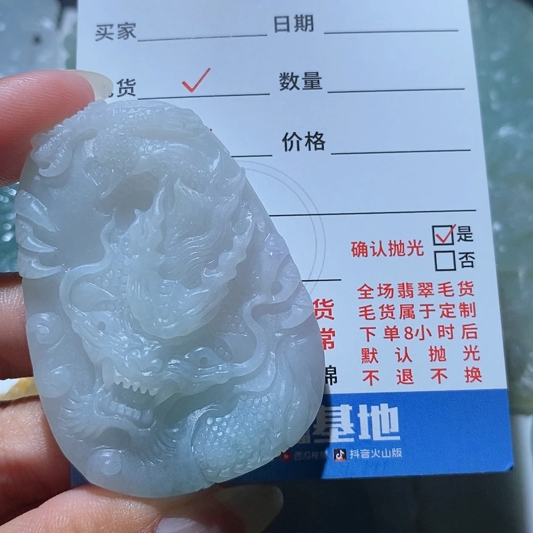 未镶嵌定制翡翠翡翠
