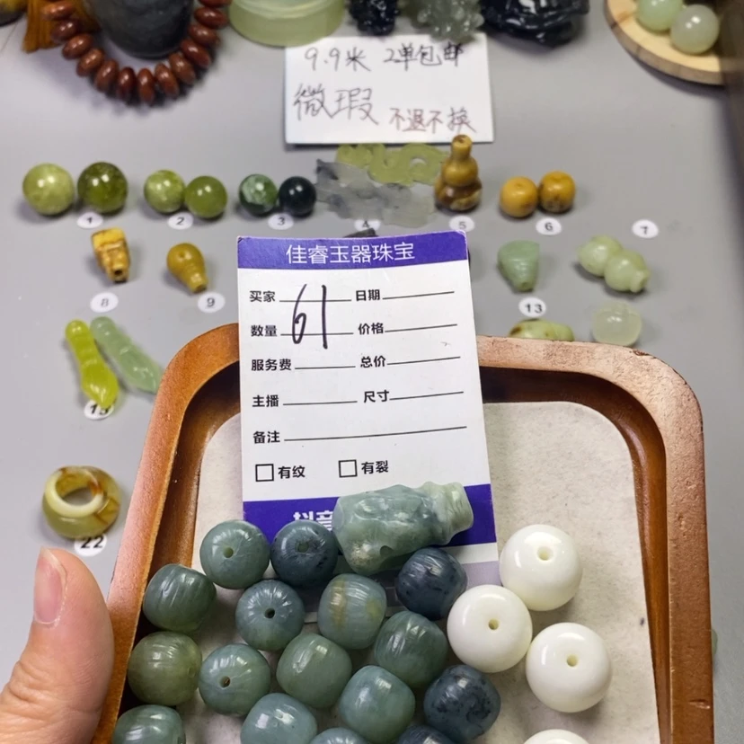 【闪购商品】岫玉未镶嵌吊坠(不含链)爱**心