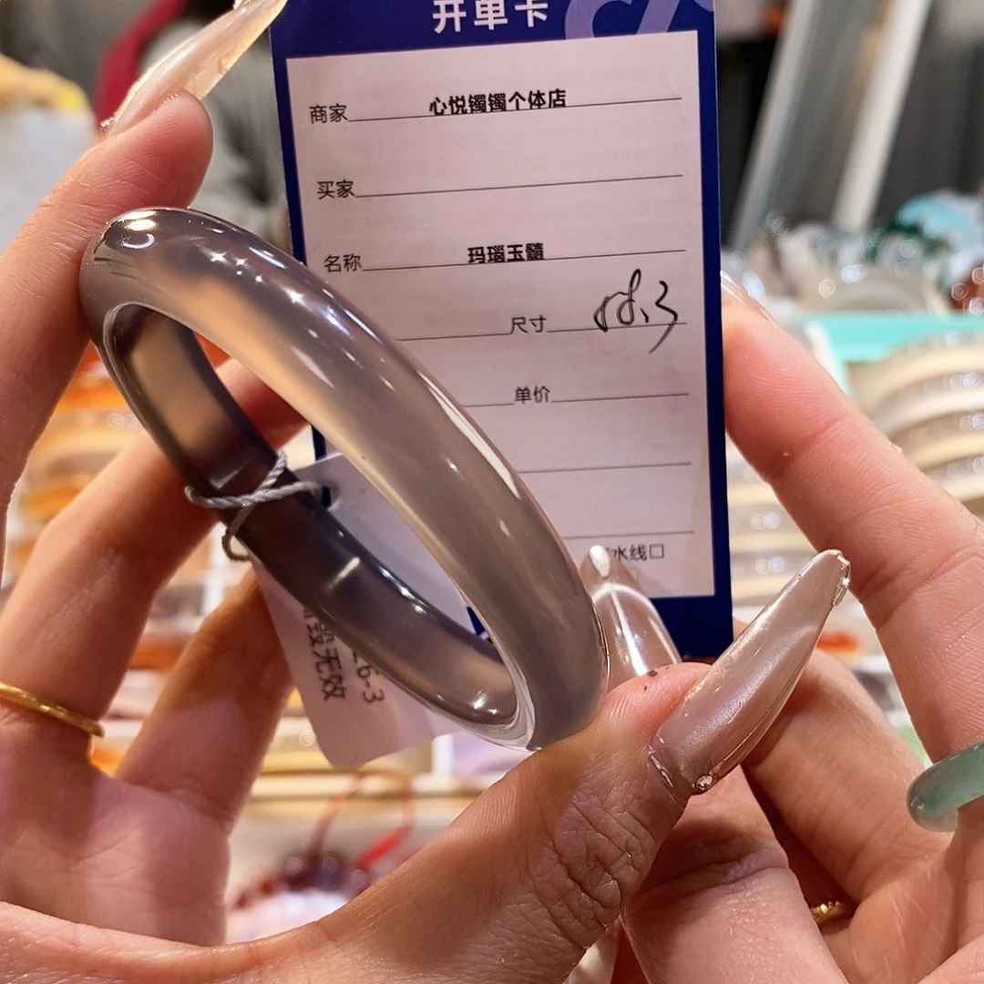 玛瑙/玉髓手镯未镶嵌