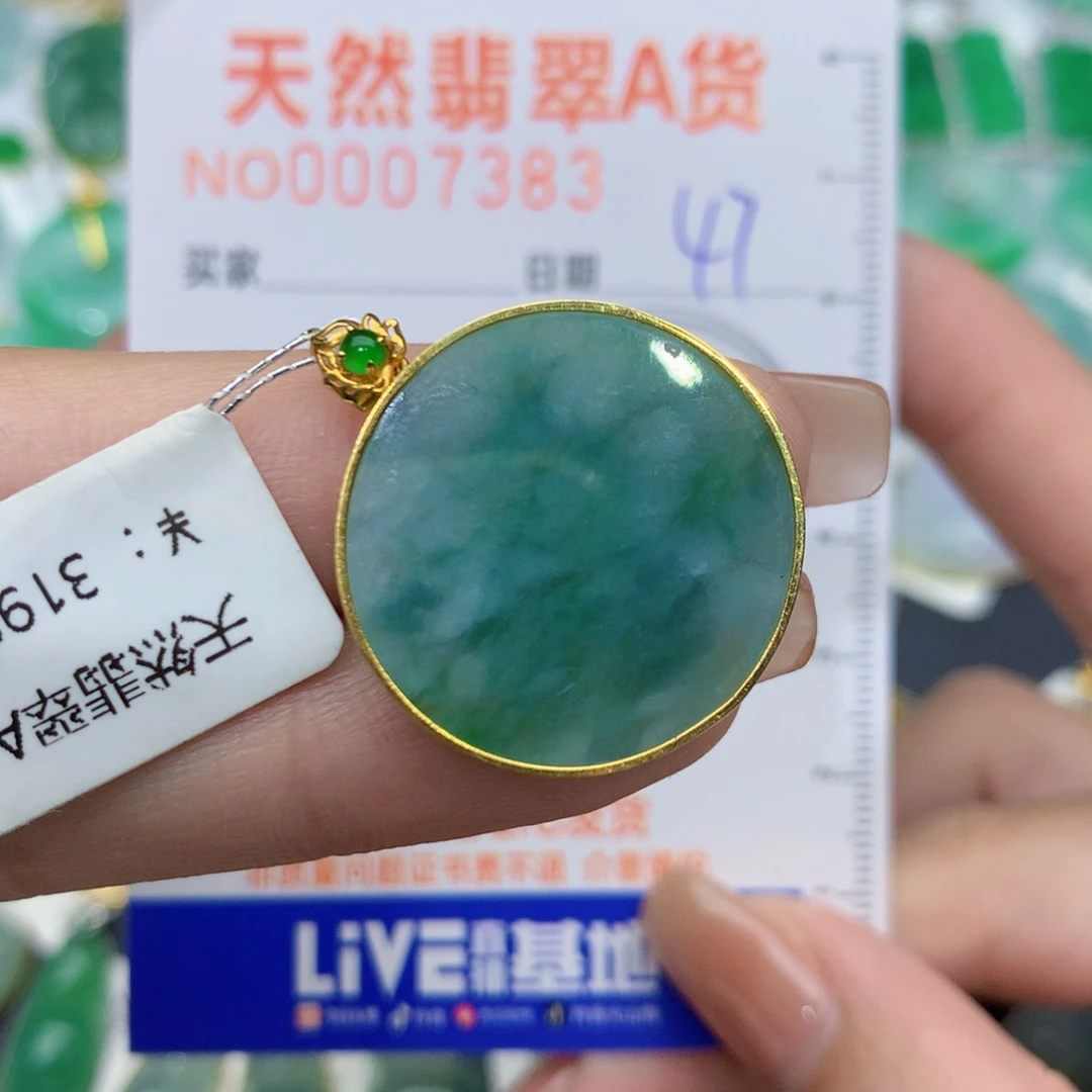 翡翠颈饰18K金镶嵌无事牌