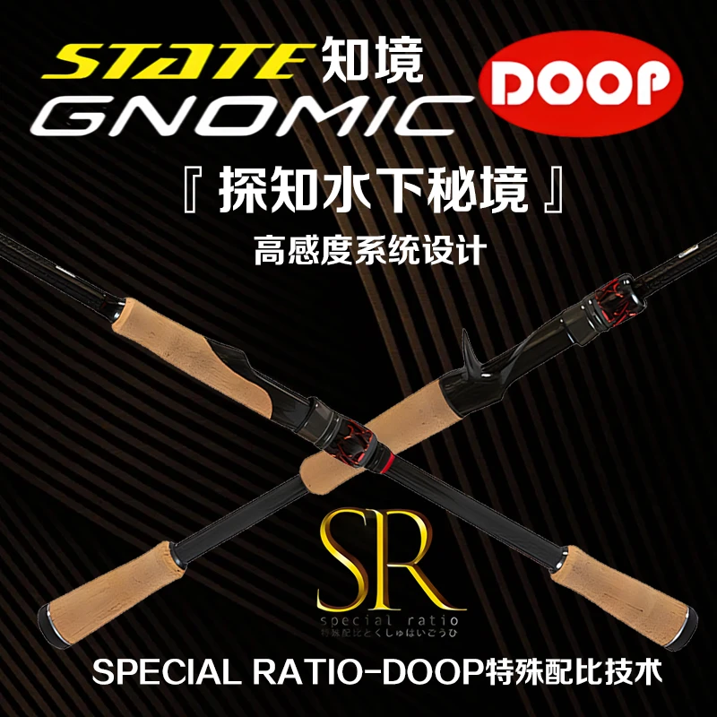 doop多普灵感KINHON/知镜路亚竿钟方斌鳜鱼虫竿黑坑高感度鲈鱼竿