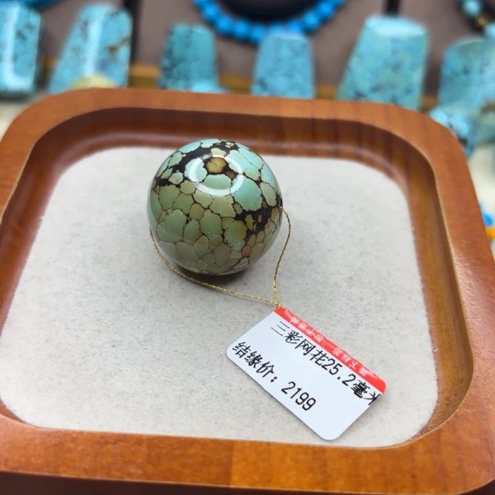 未镶嵌绿松石手链