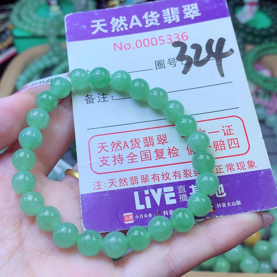 毛衣链未镶嵌翡翠