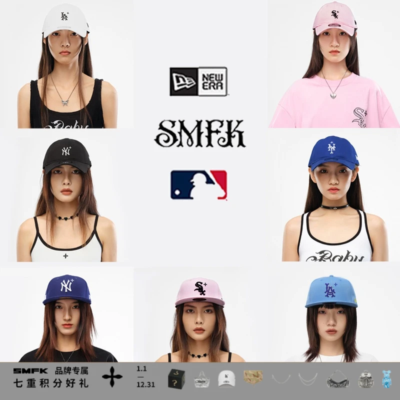 SMFKx New Era x MLB H0001ME/LA/NY三方联名系列棒球帽多款合集