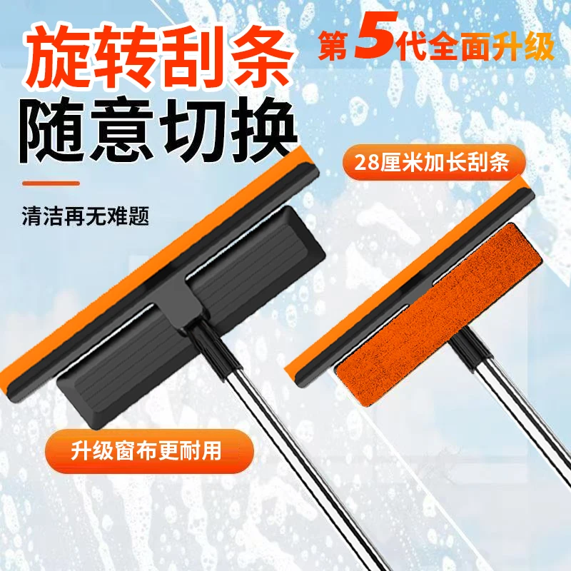 擦玻璃神器擦窗器多功能三合一吸水伸缩窗刷拖把水刮浴室瓷砖纱窗