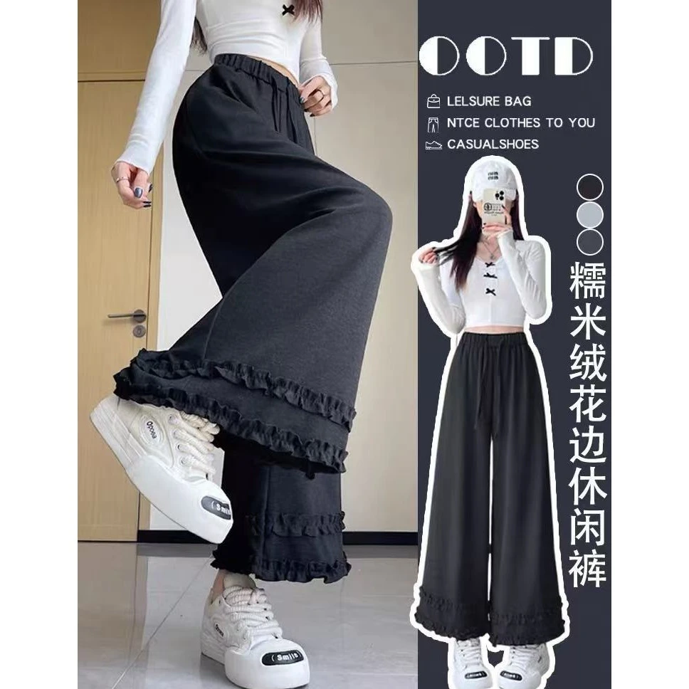 韩版拼接木耳花边糯米阔腿裤女春秋款松弛感复古休闲九分直筒裤子