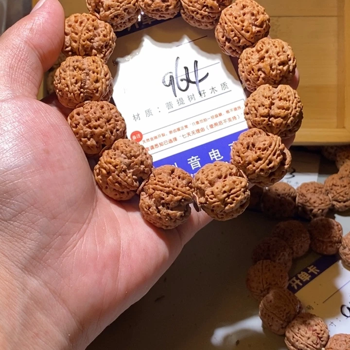吊坠金刚菩提964号尺寸24巨肉梅花