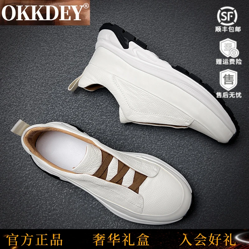 okkdey干净感痞帅男鞋奢侈品皮鞋厚底男鞋牛皮真皮百搭潮流休闲鞋