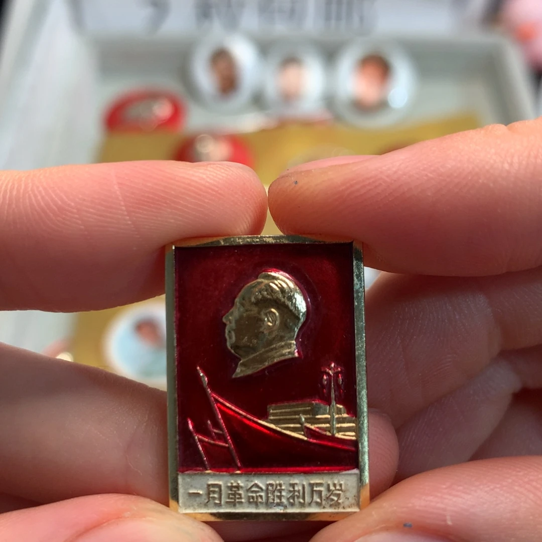 用***8金属像章像章像章像章