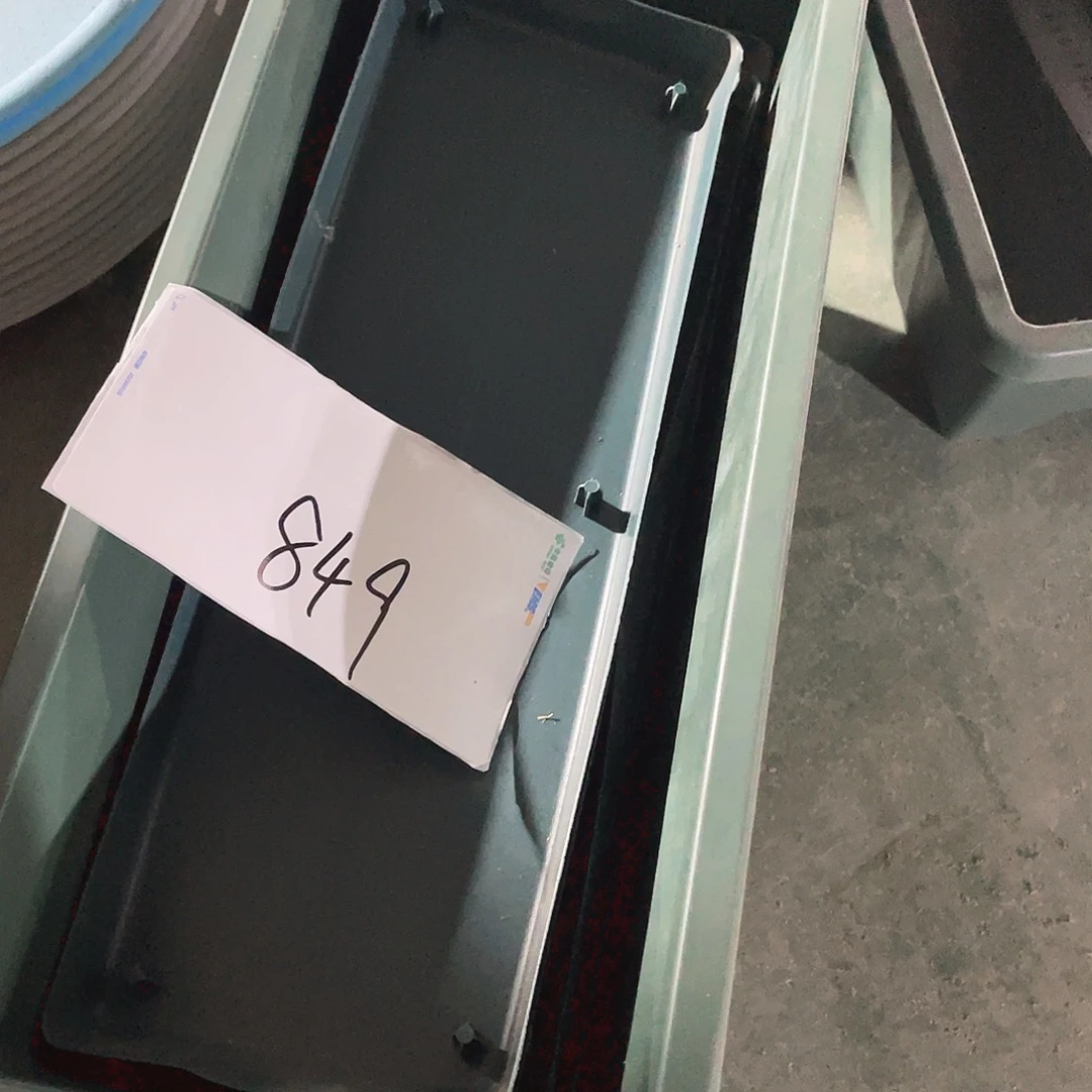 编号是849号的849号的