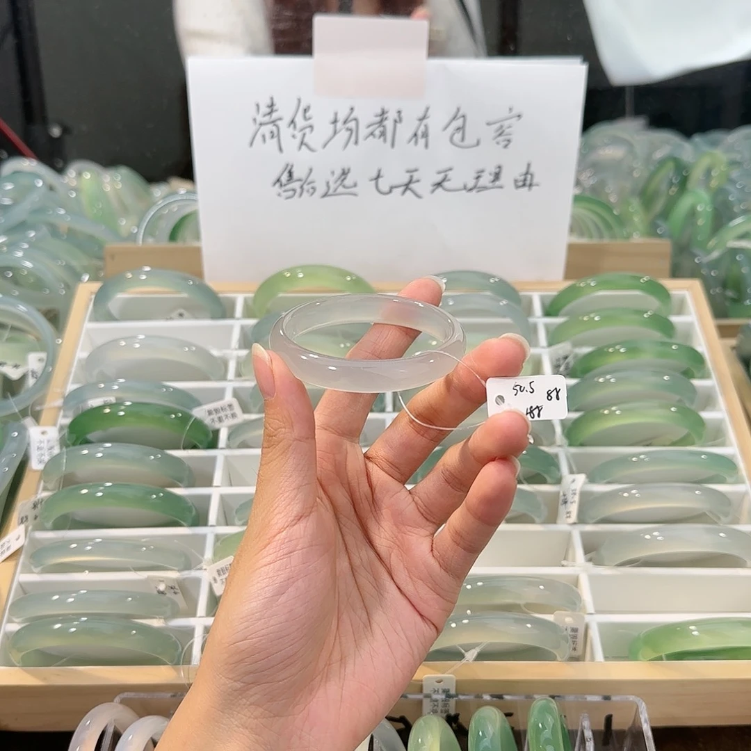玛瑙/玉髓未镶嵌手镯圈口50.5