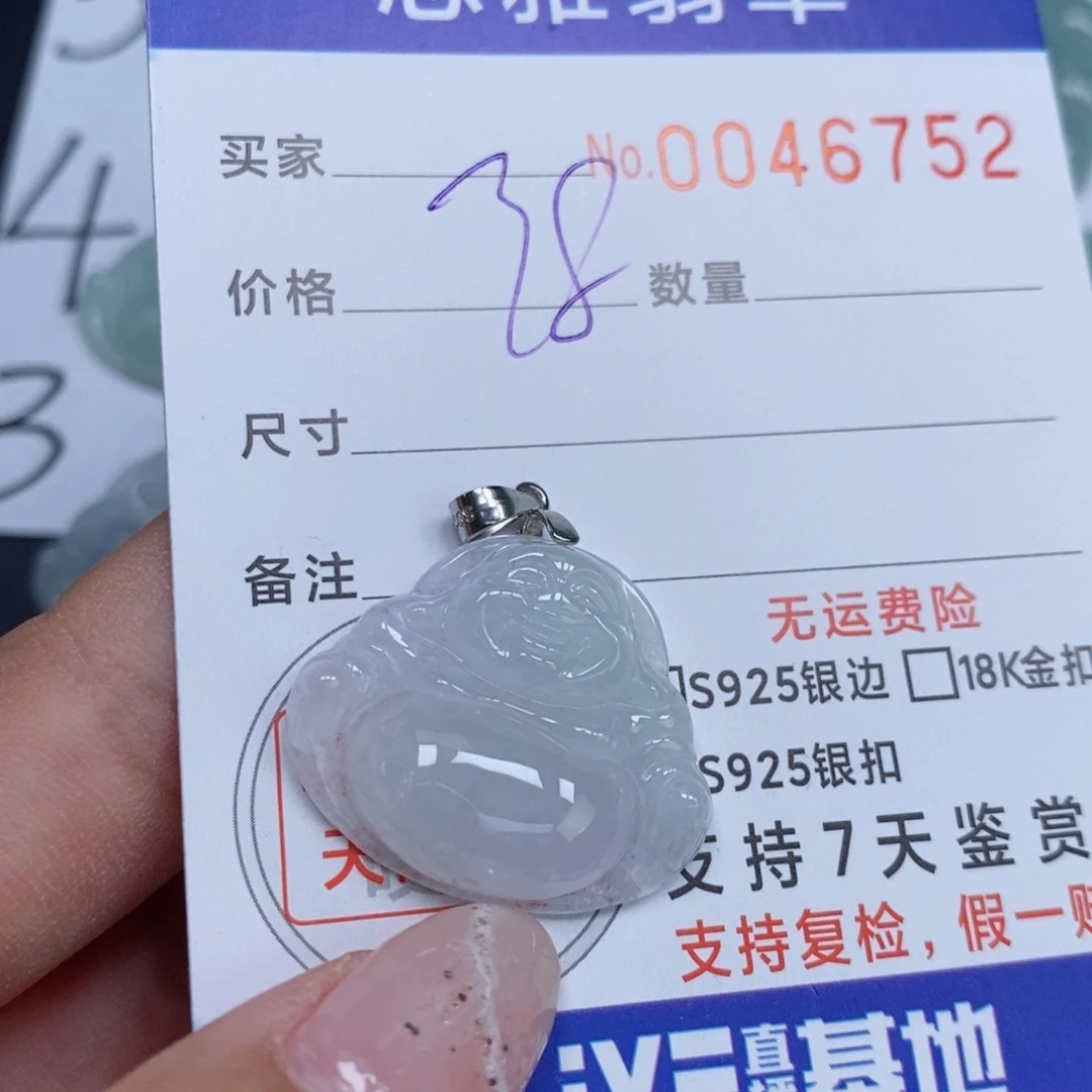 颈饰未镶嵌翡翠天然缅甸翡翠