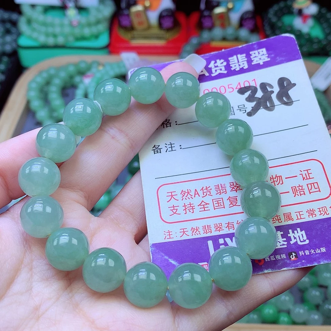毛衣链未镶嵌翡翠12.59