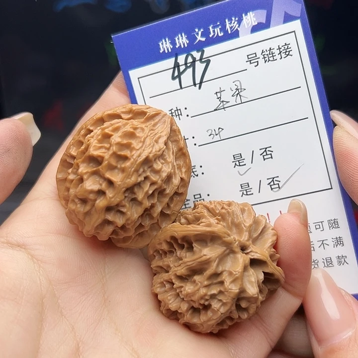 文玩核桃吊坠核桃树493