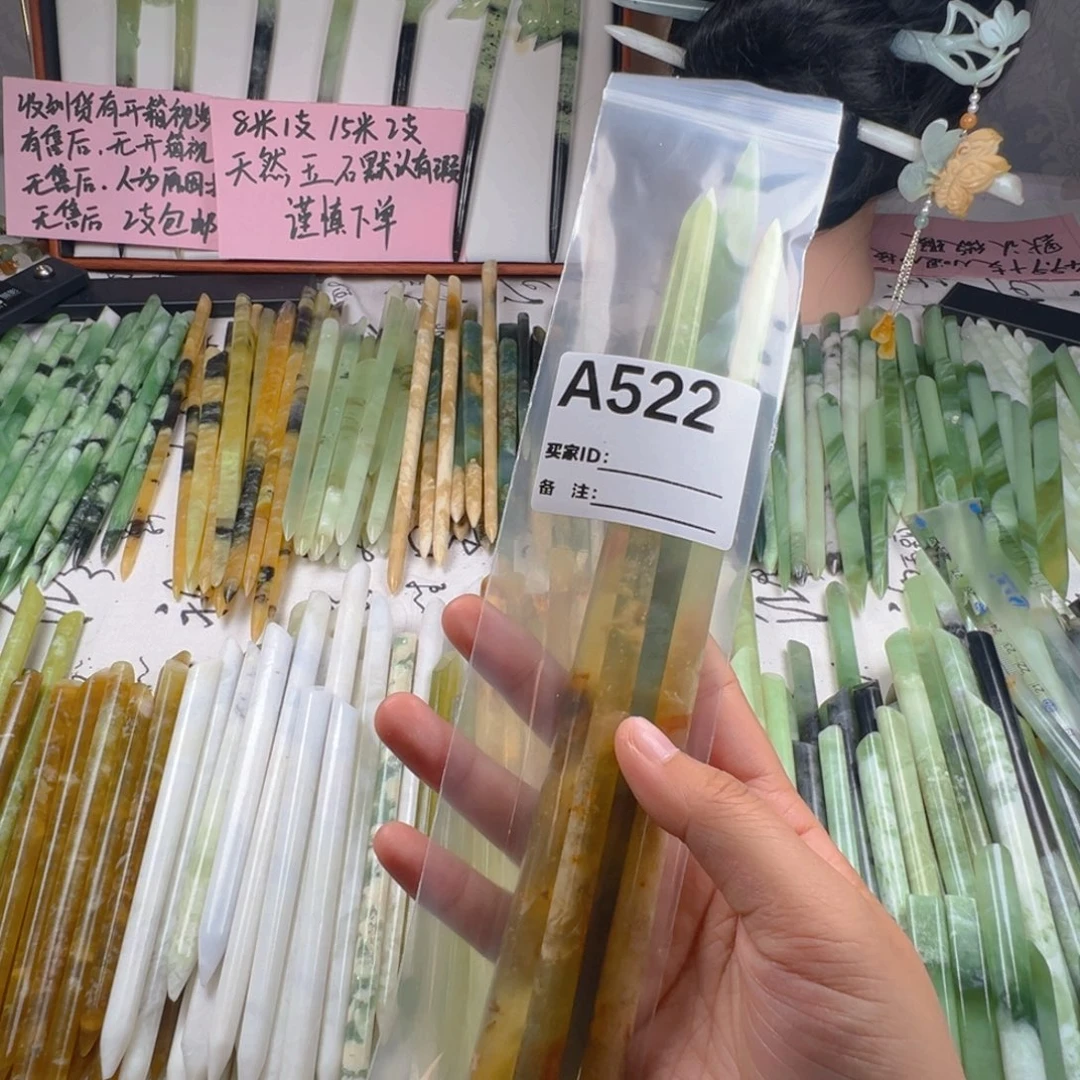 上***）未镶嵌蛇纹石玉颈饰